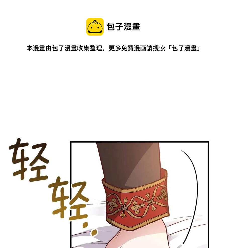 第18话 噩梦0