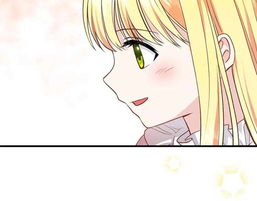 第29话 我不小！153