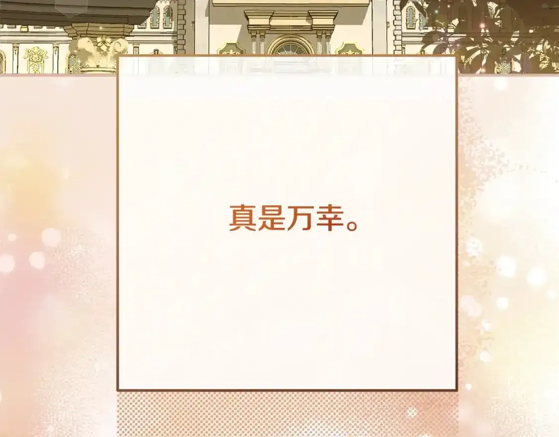 第9话 小玫瑰的厨艺125