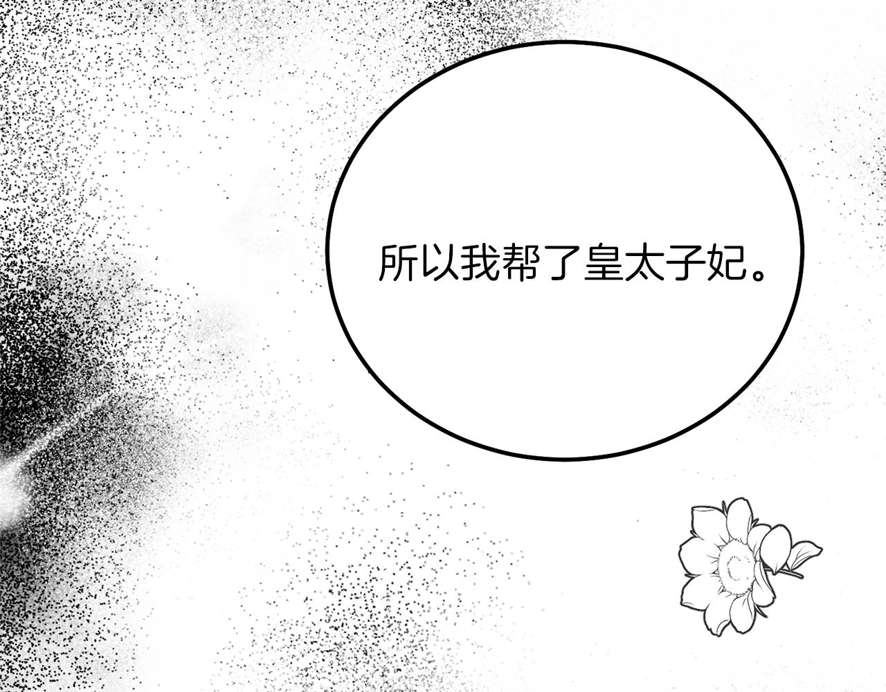 第13话 快快长大82