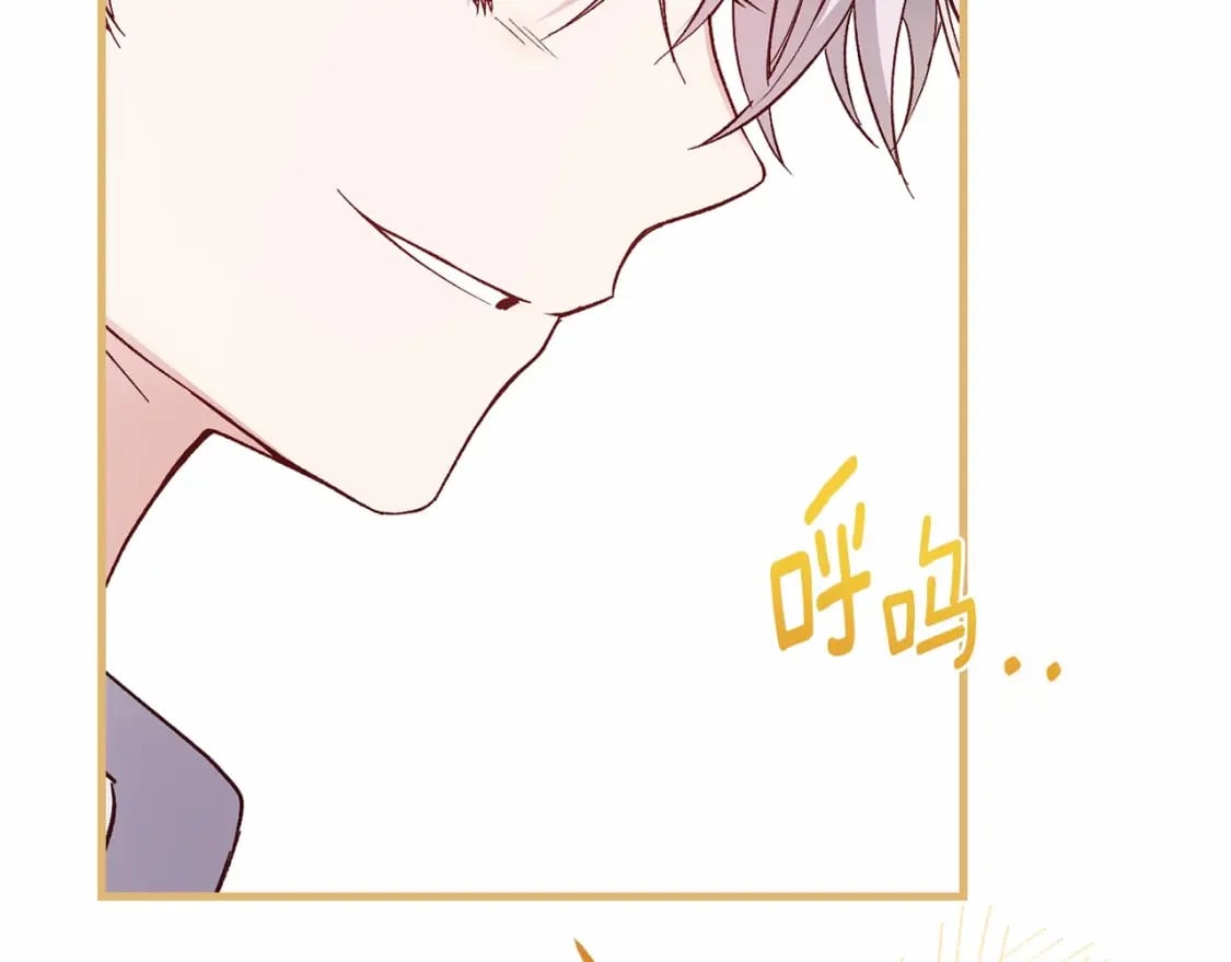 第38话 离开他53