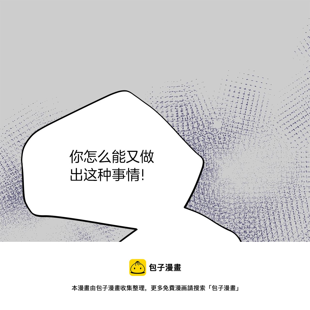 第27话 寻光196