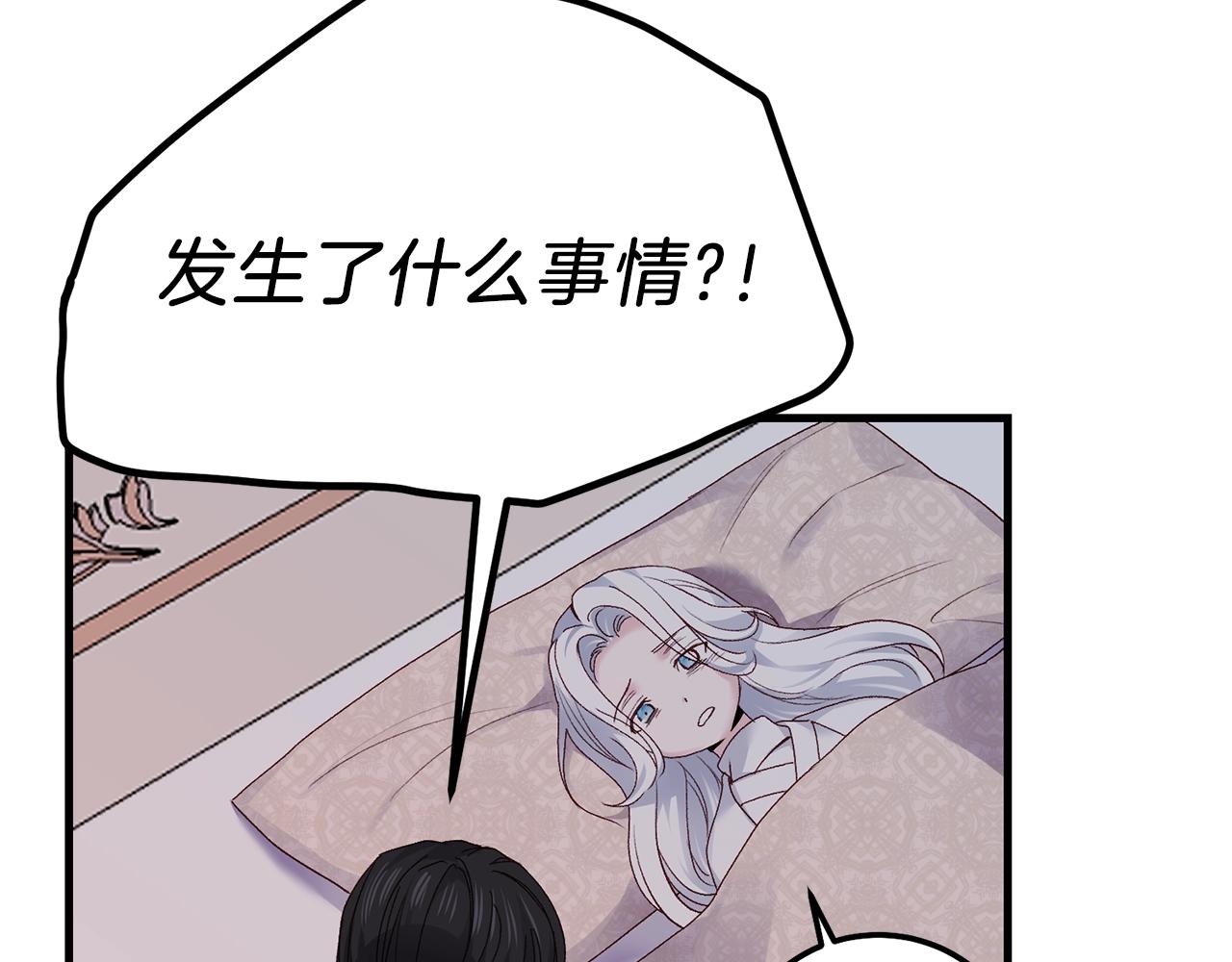 第13话 快快长大61