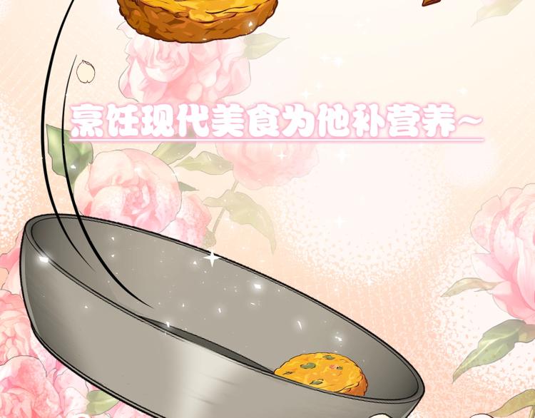 序章 治愈兔兔的N种方式25