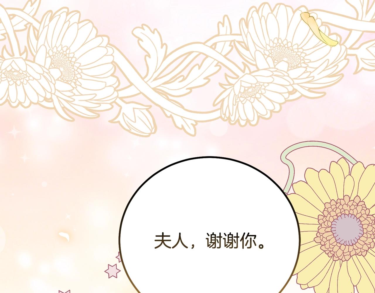 第18话 掌心的温度55