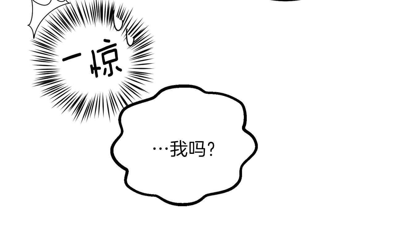 第12话 铂汉的预言76