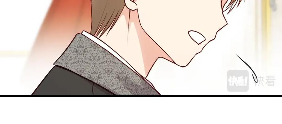 第11话 觐见父皇65