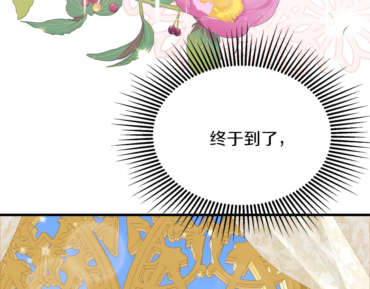 第二季第2话 小猫的过去46