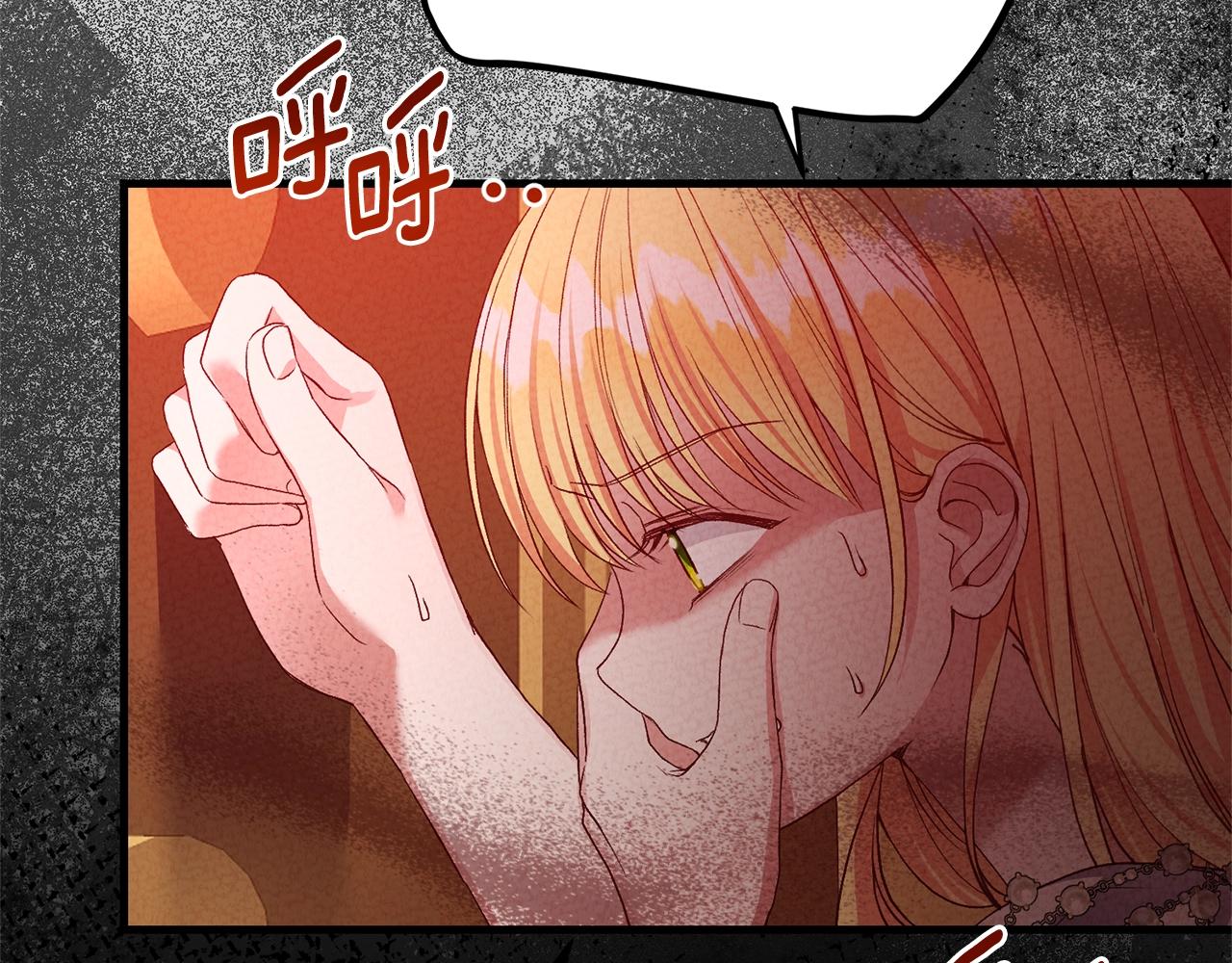 第27话 寻光171