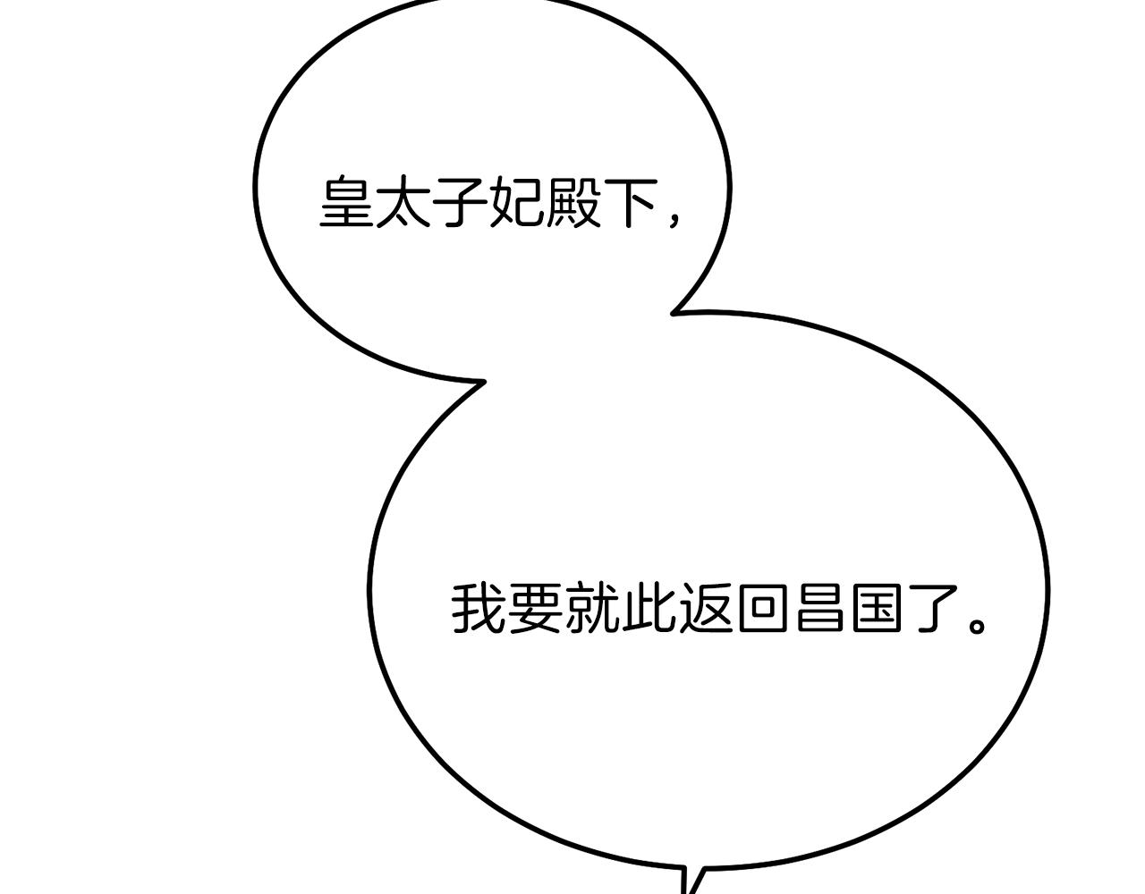 第13话 快快长大106