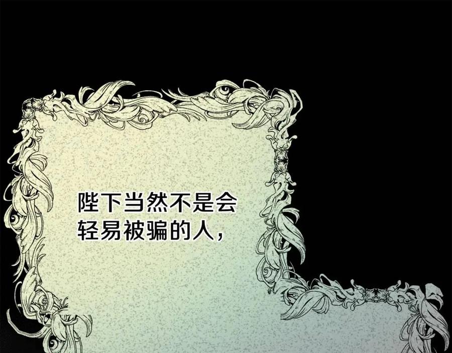 第35话 相互守护63