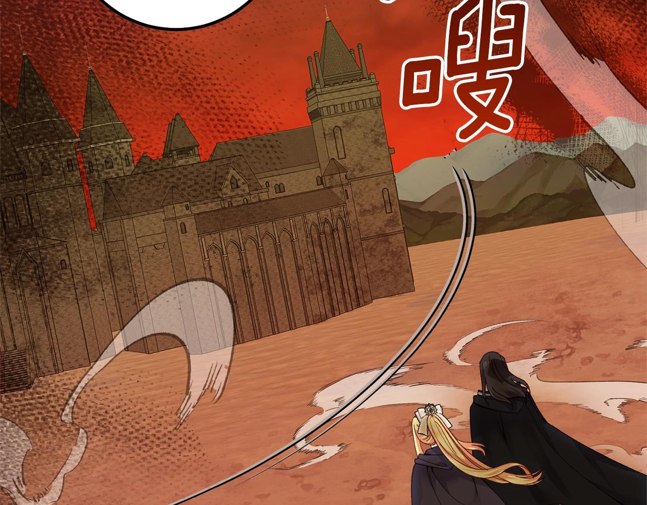 第二季第3话 诅咒石碑69