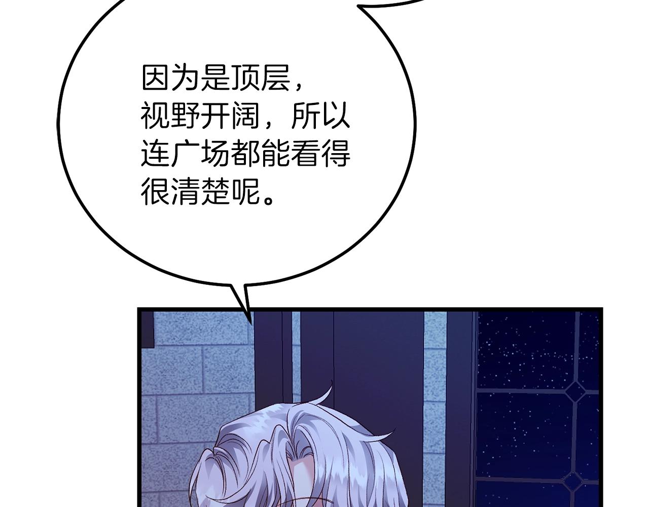 第17话 温柔梦乡20