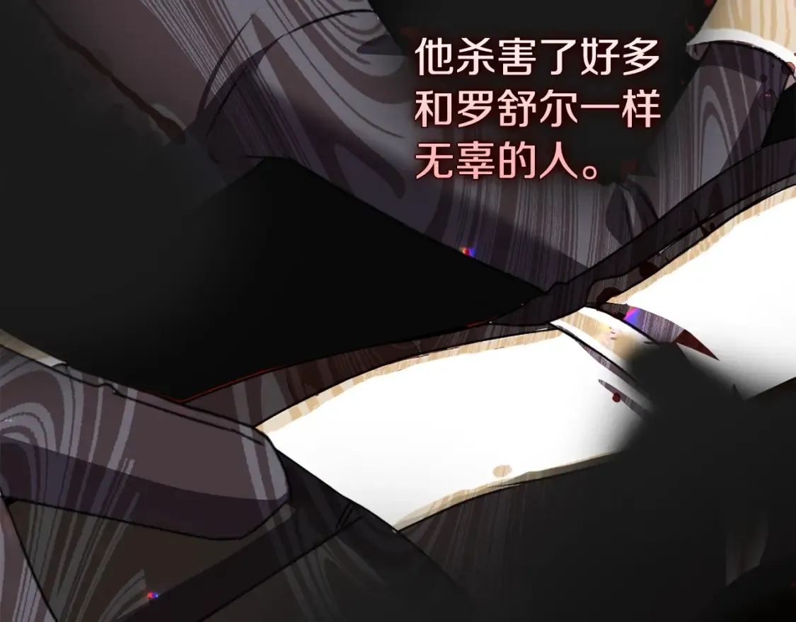 第13话 重拾记忆98