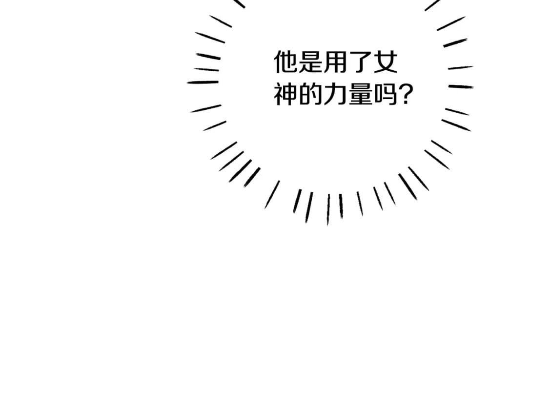 第36话 改变95