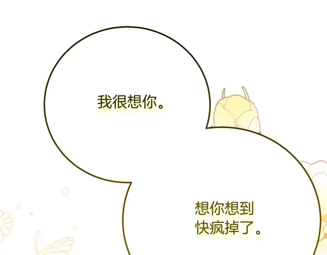 第11话 以命抵命56