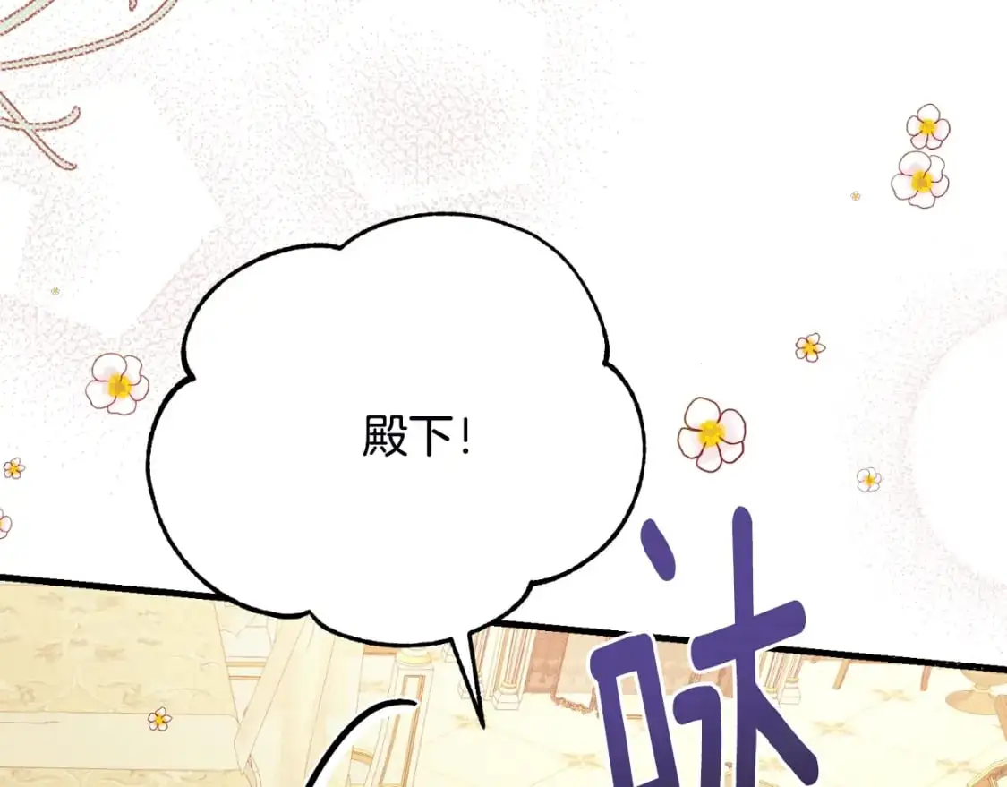 第2话 挑衅179