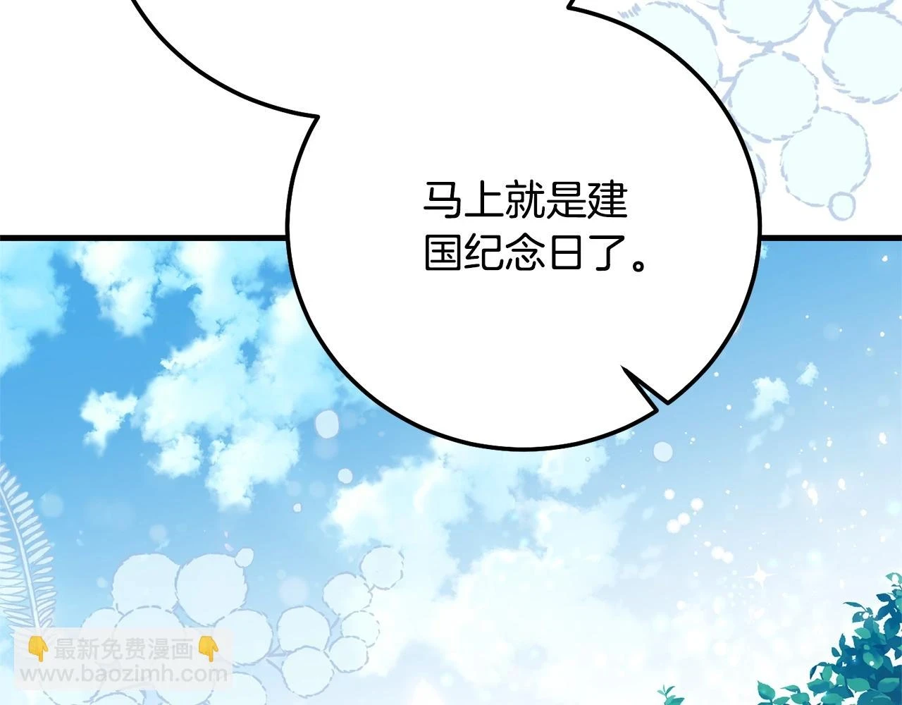 第33话 七年之后51