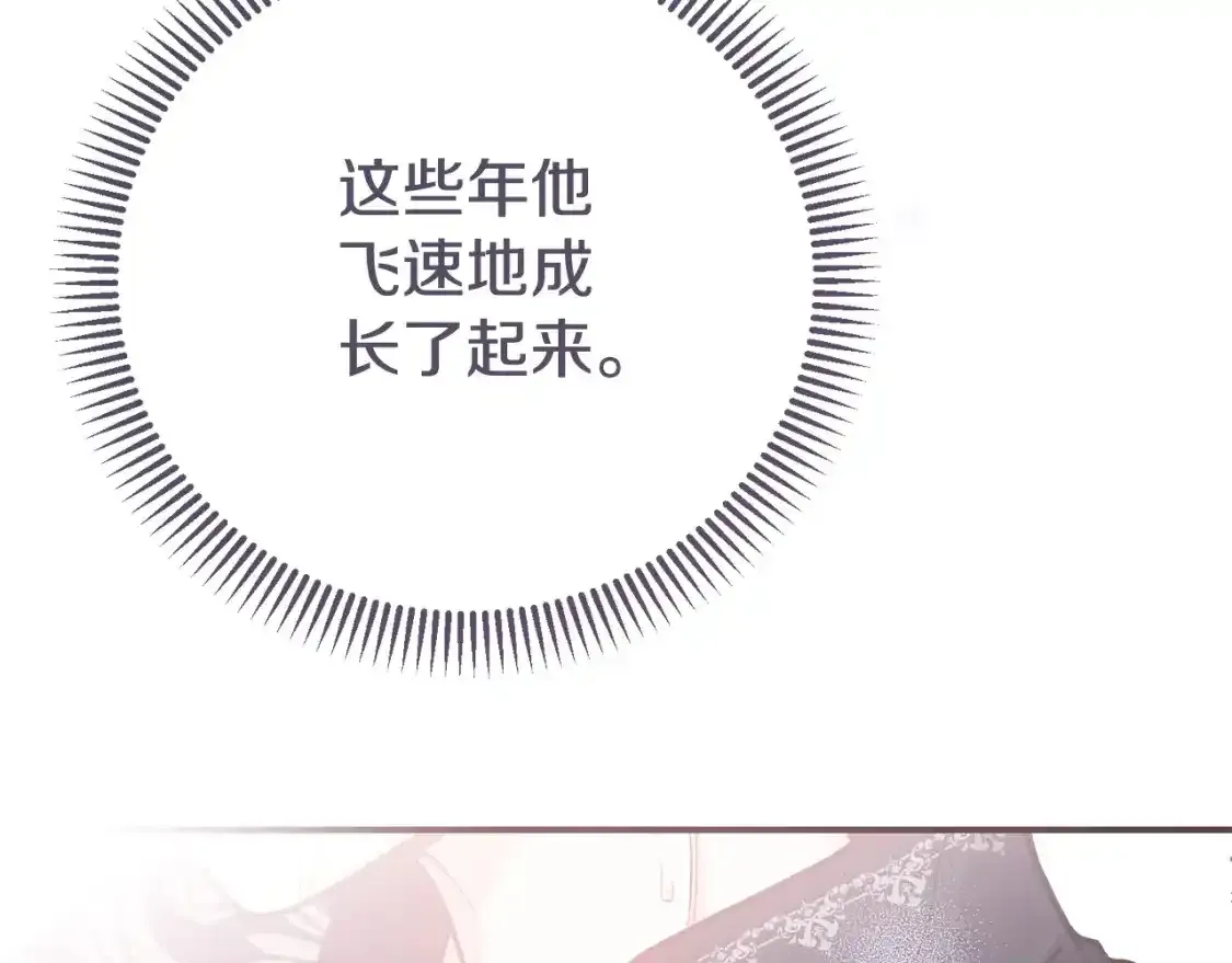 第7话 我受伤了117