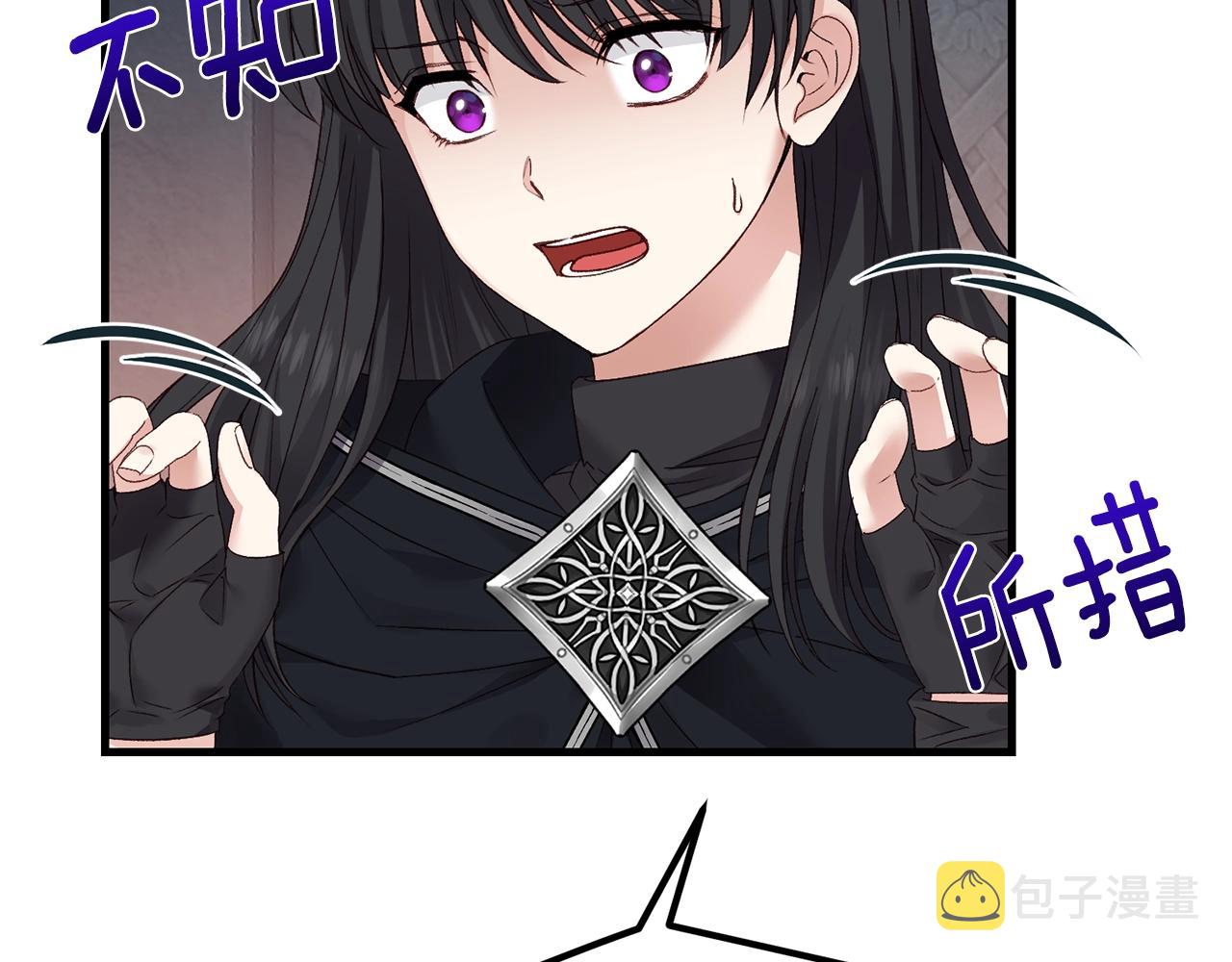第二季第4话 奇怪魔物116