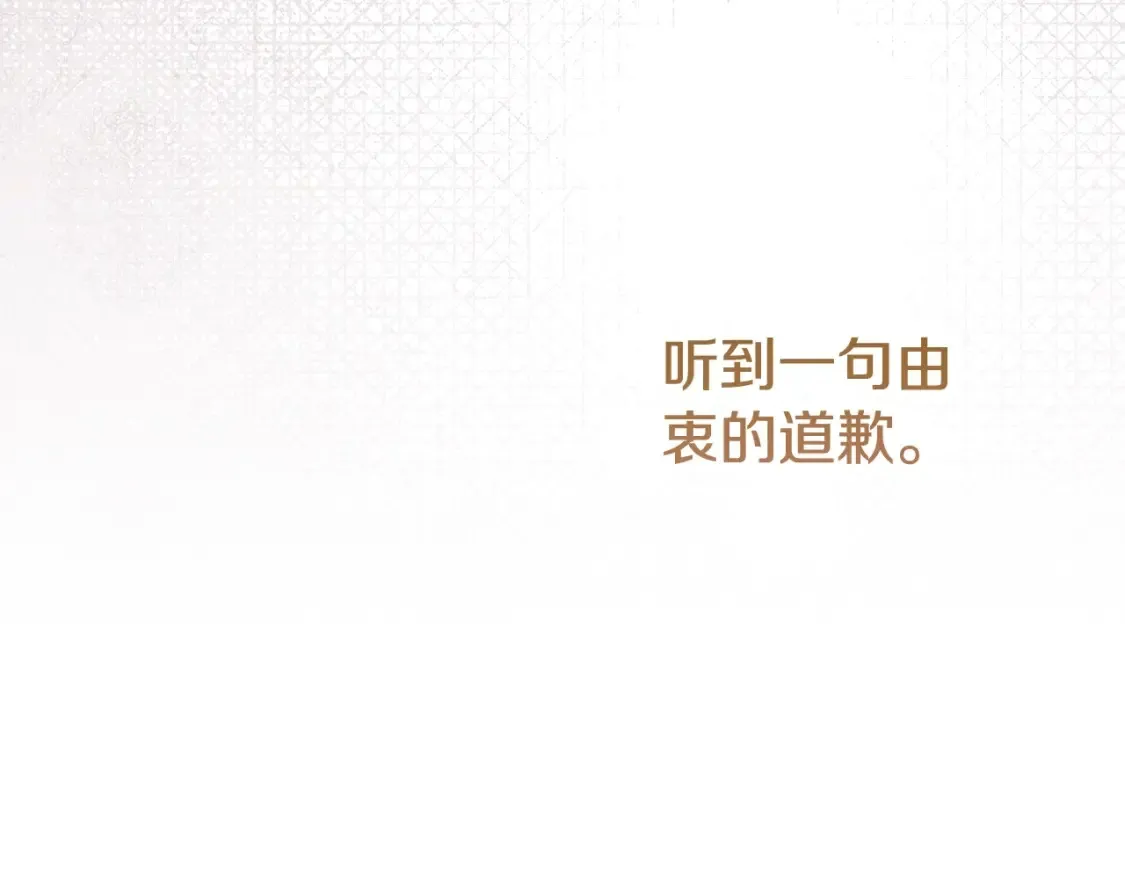 第13话 重拾记忆301