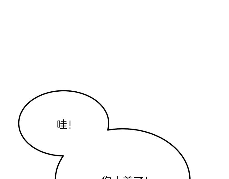 第15话 礼物51