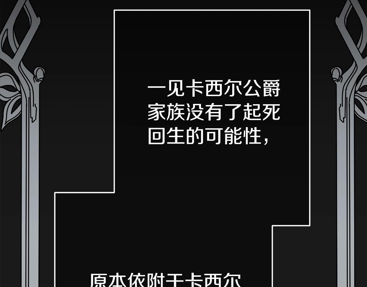 第20话 黑暗之门69