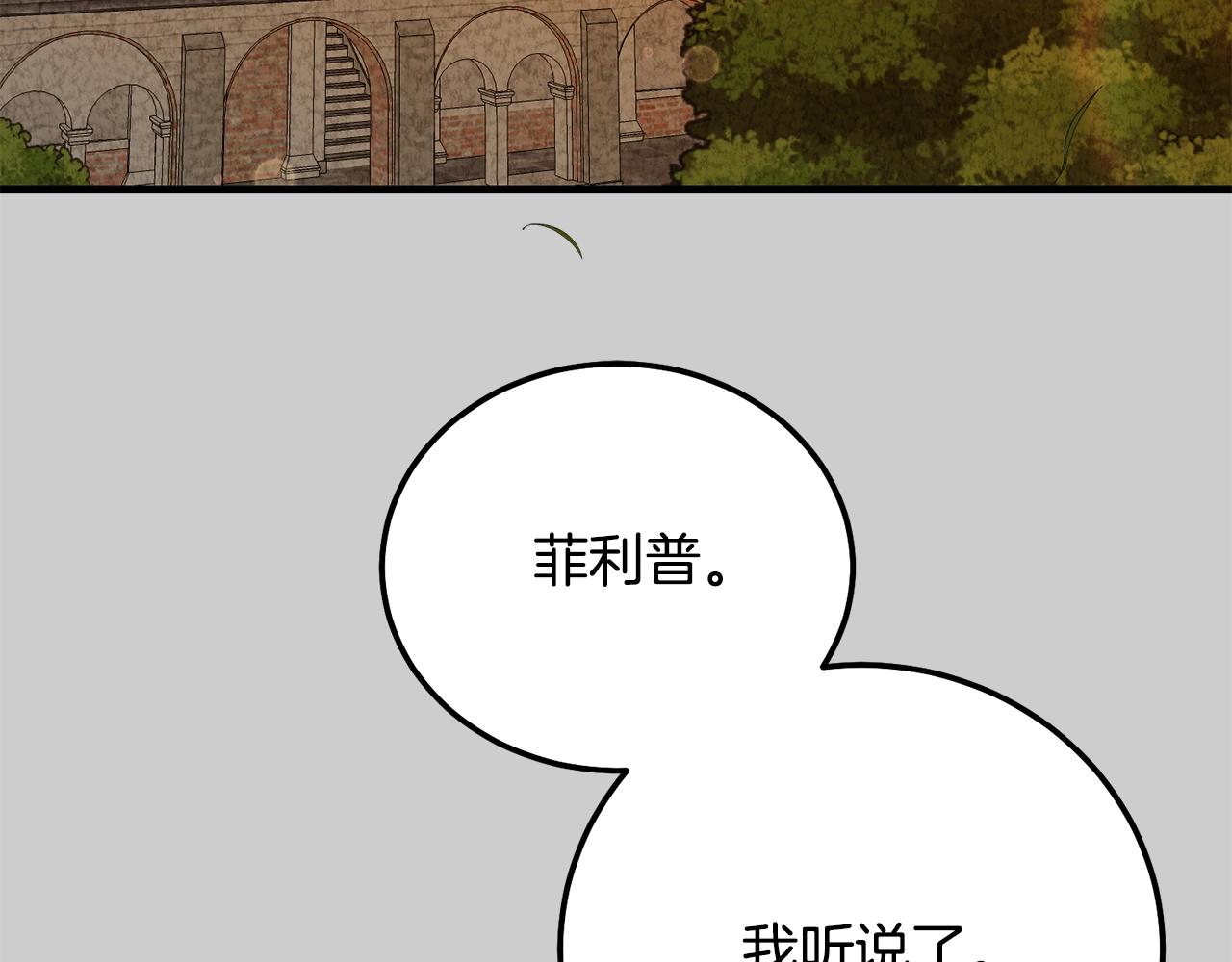 第24话 闺蜜决裂81