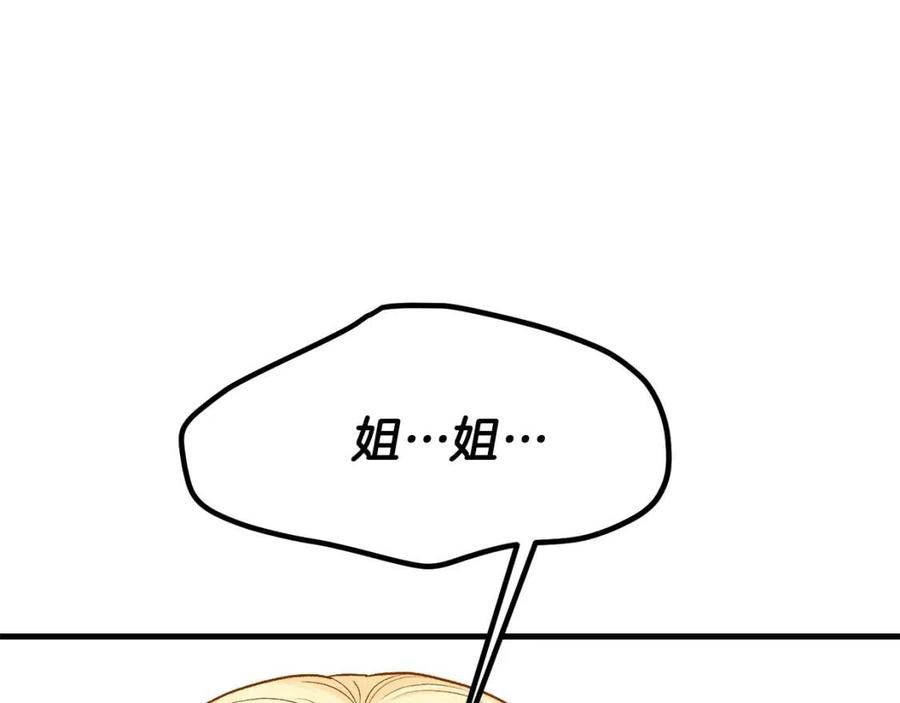 第31话 打雪仗吧！163