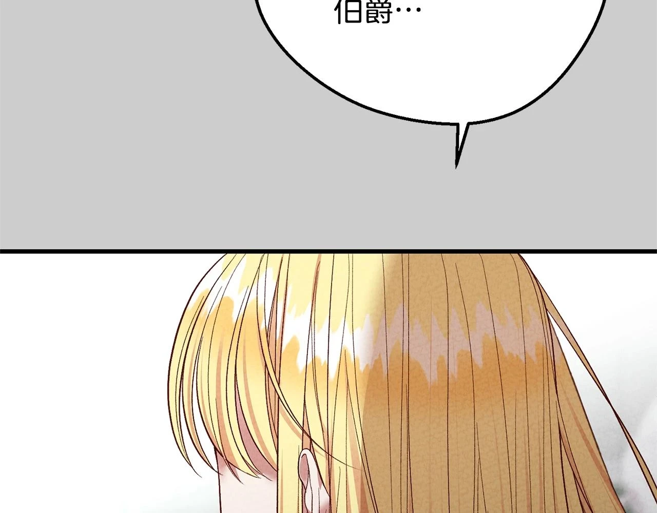第31话 真相沉没87