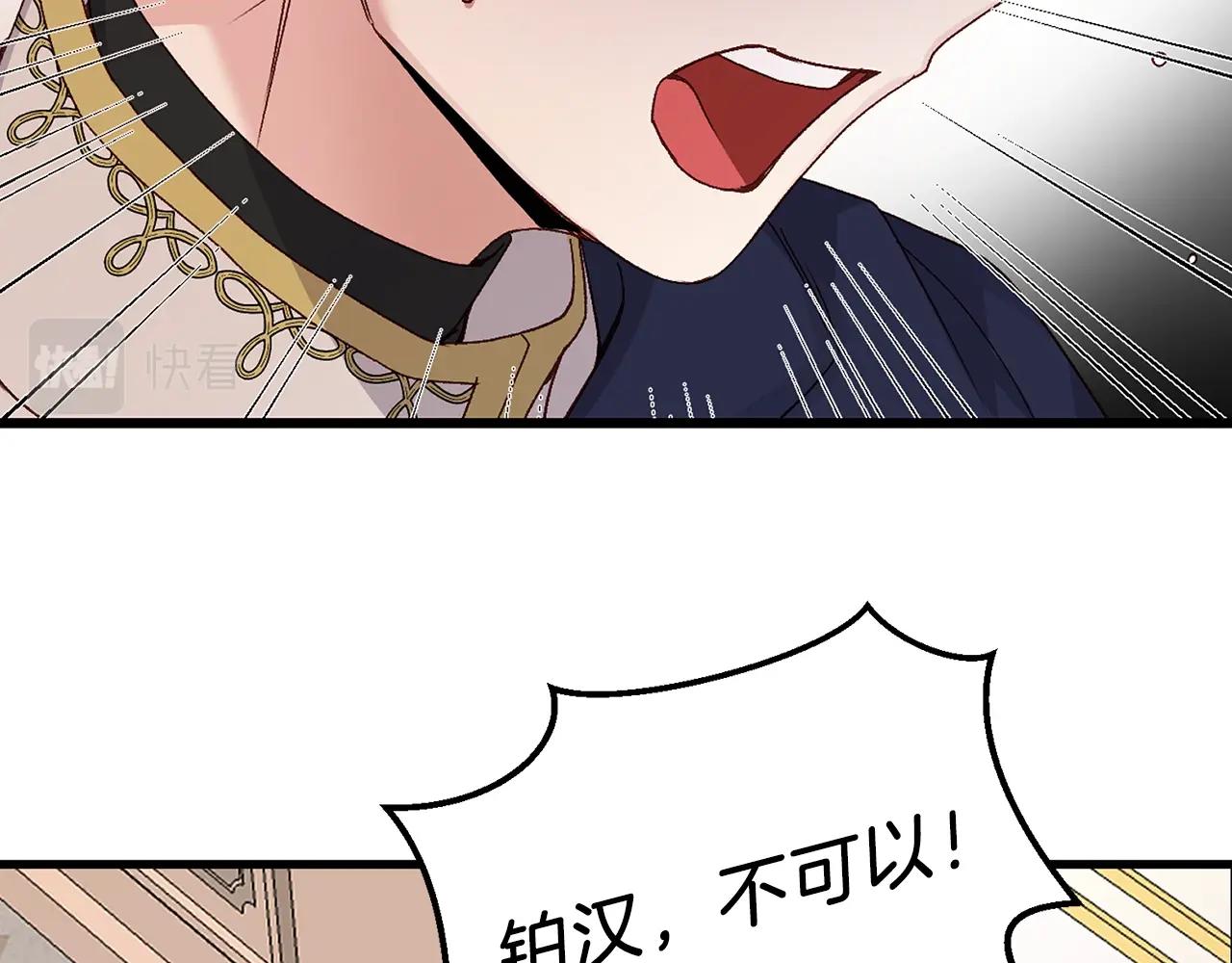 第13话 快快长大96
