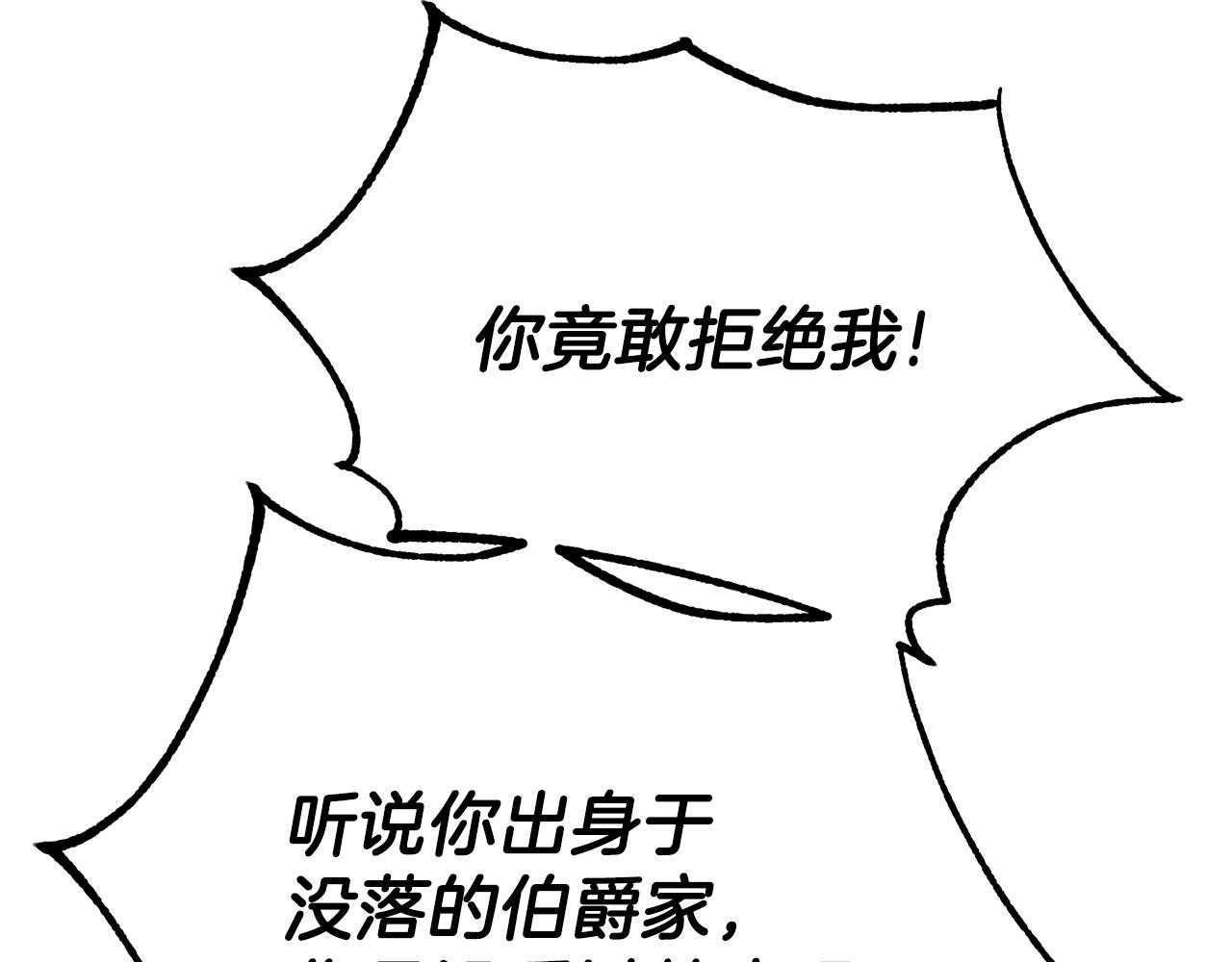 第16话 治罪56