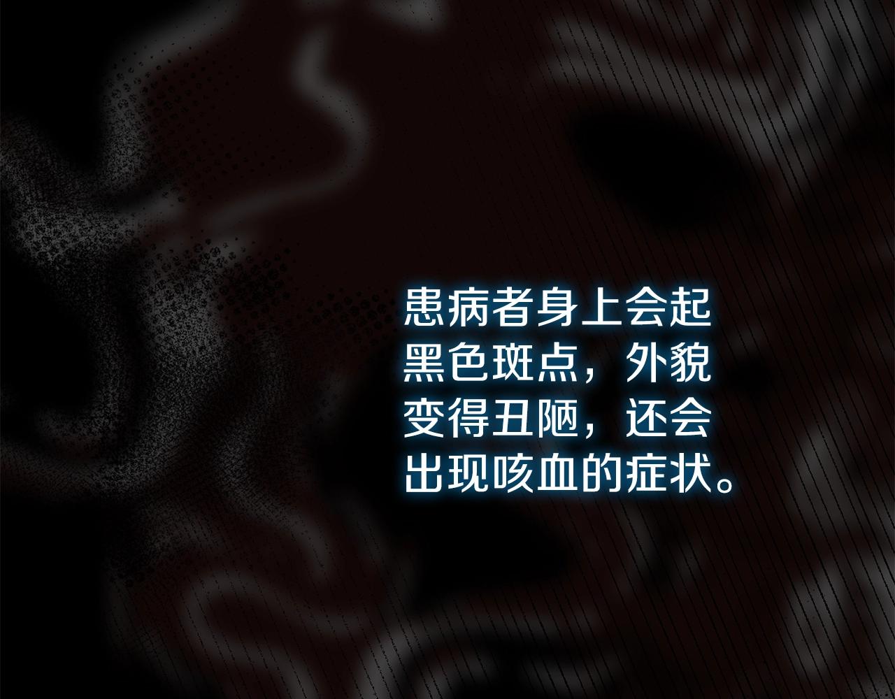 第37话 惨剧之源112