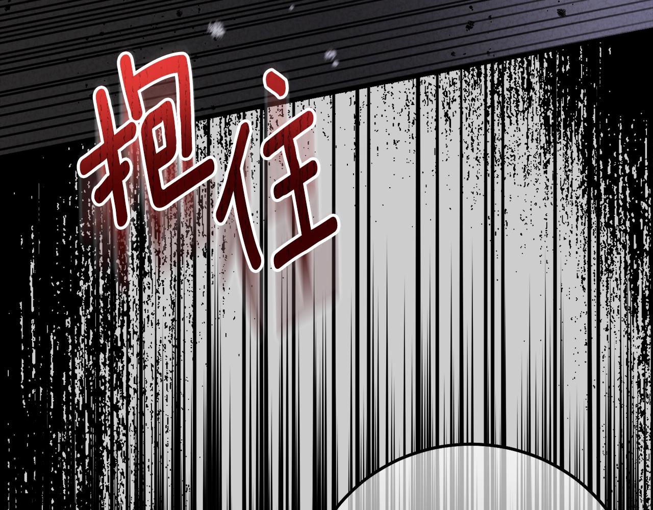 第26话 人渣39