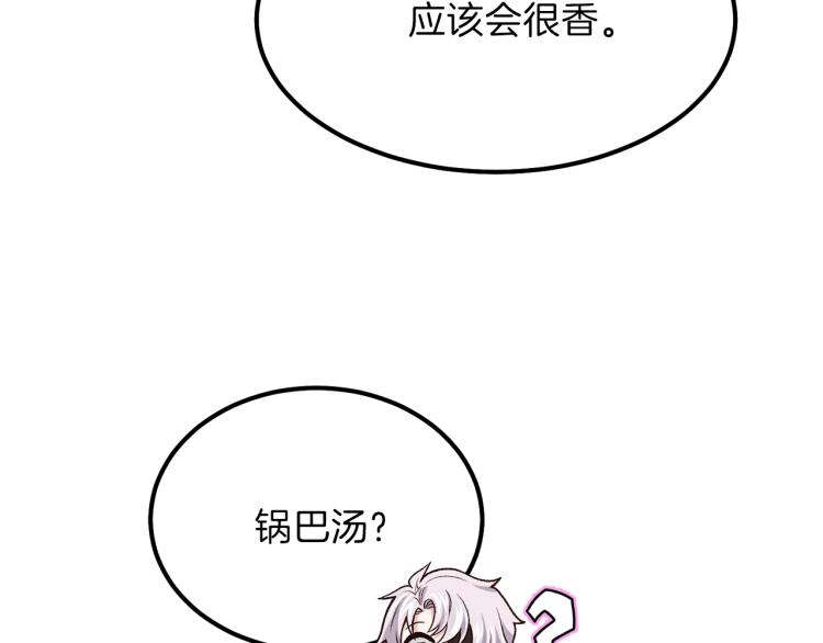 第16话 悄悄话123
