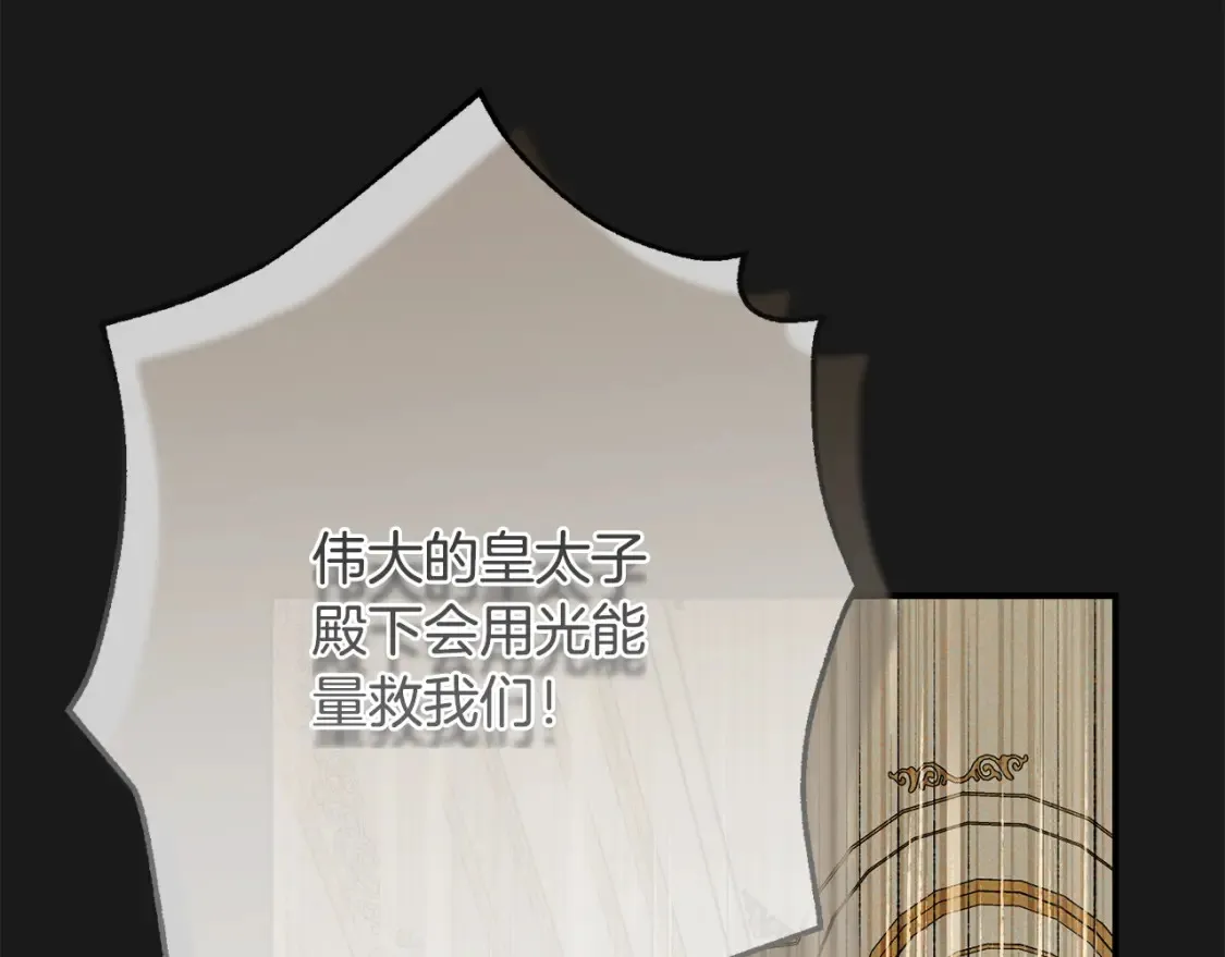 第10话 安诗雅，不要走161