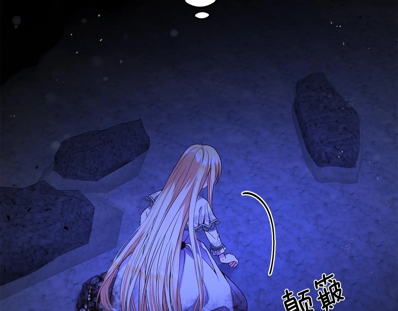 第32话 女神的诅咒18
