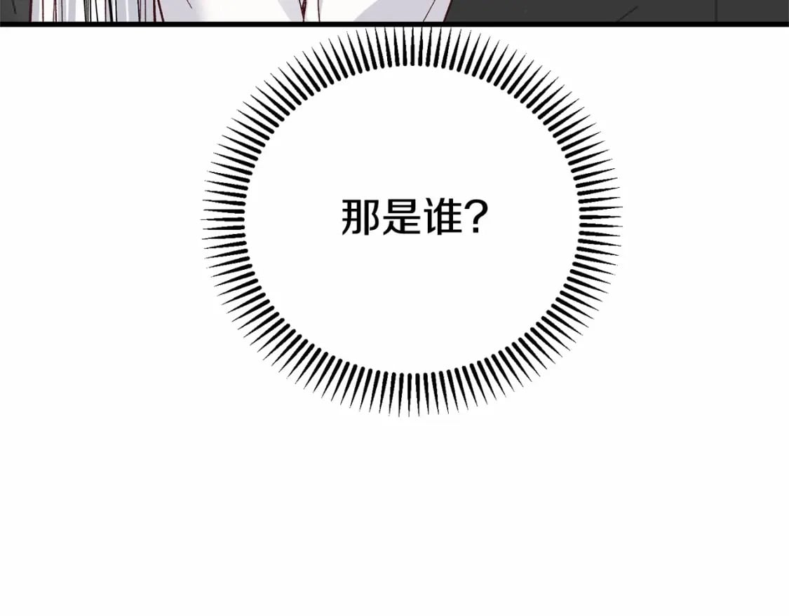 第39话 绝不放手113