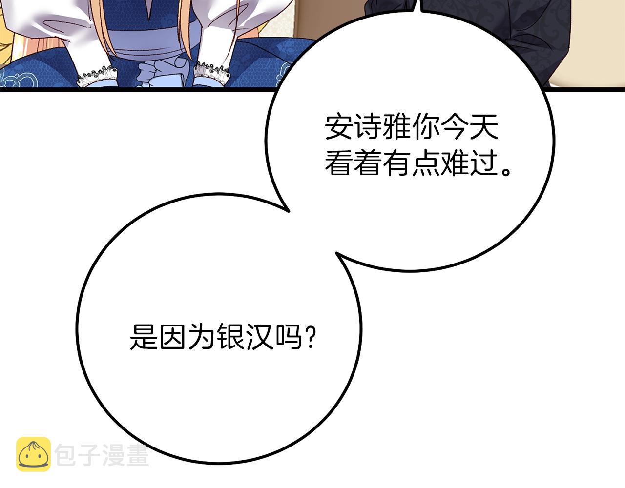 第13话 快快长大126