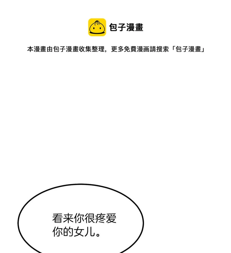 第19话 密谋56