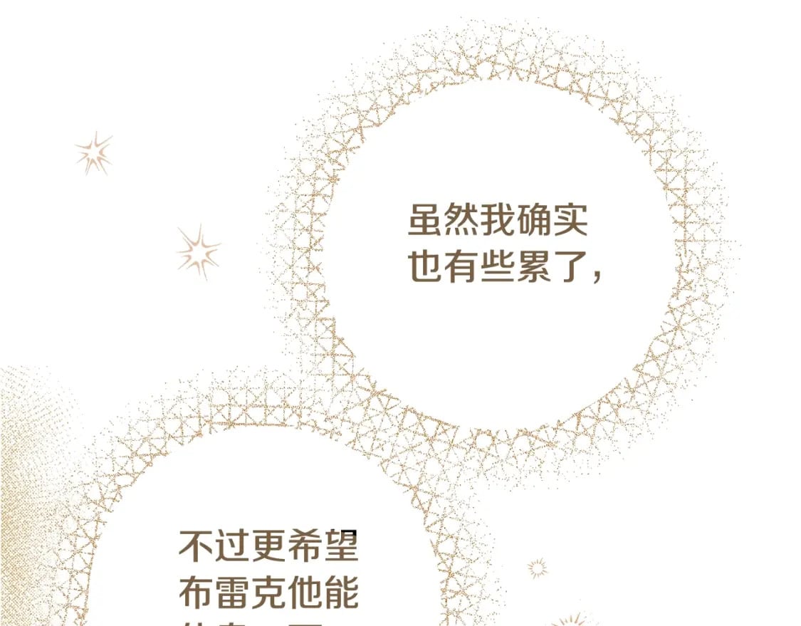 第36话 改变140