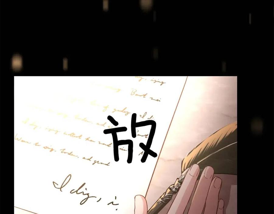第25话 放手？120