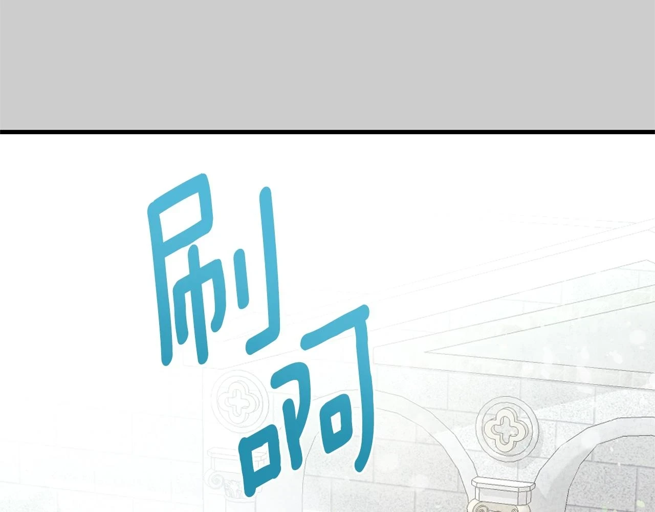 第31话 真相沉没90