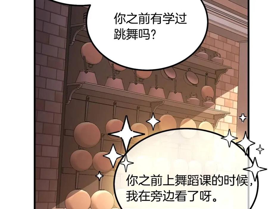 第21话 做个梦给你53