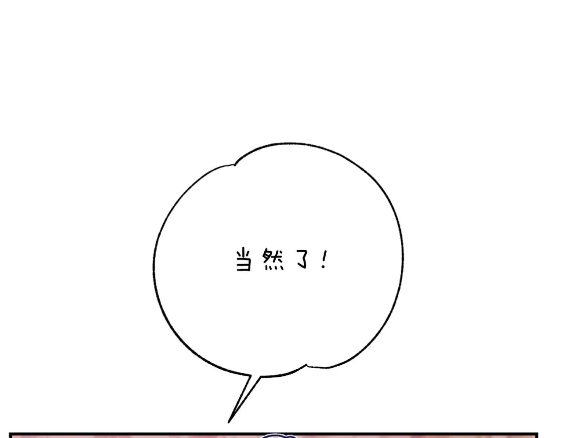 第11话 以命抵命87