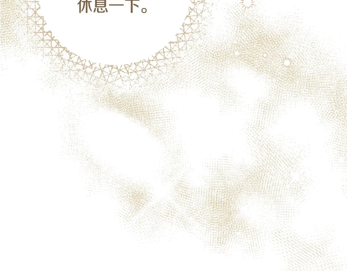 第36话 改变141