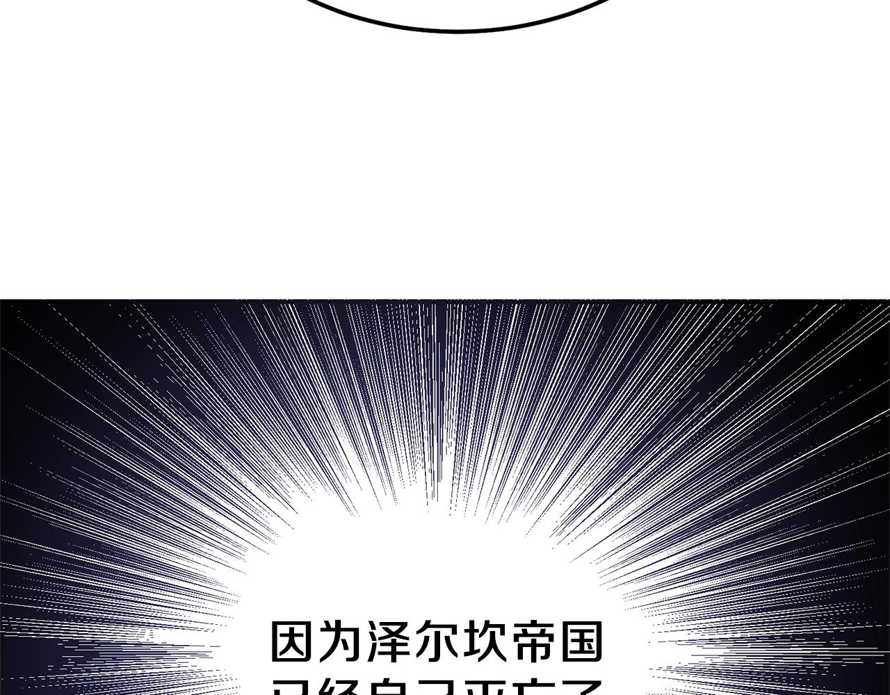 第二季第5话 惊天谎言114