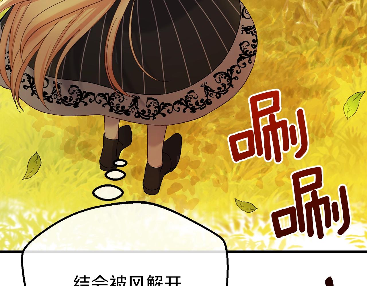 第37话 惨剧之源220