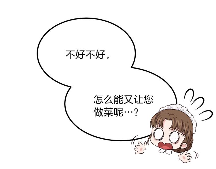 第14话 我要练腹肌！145