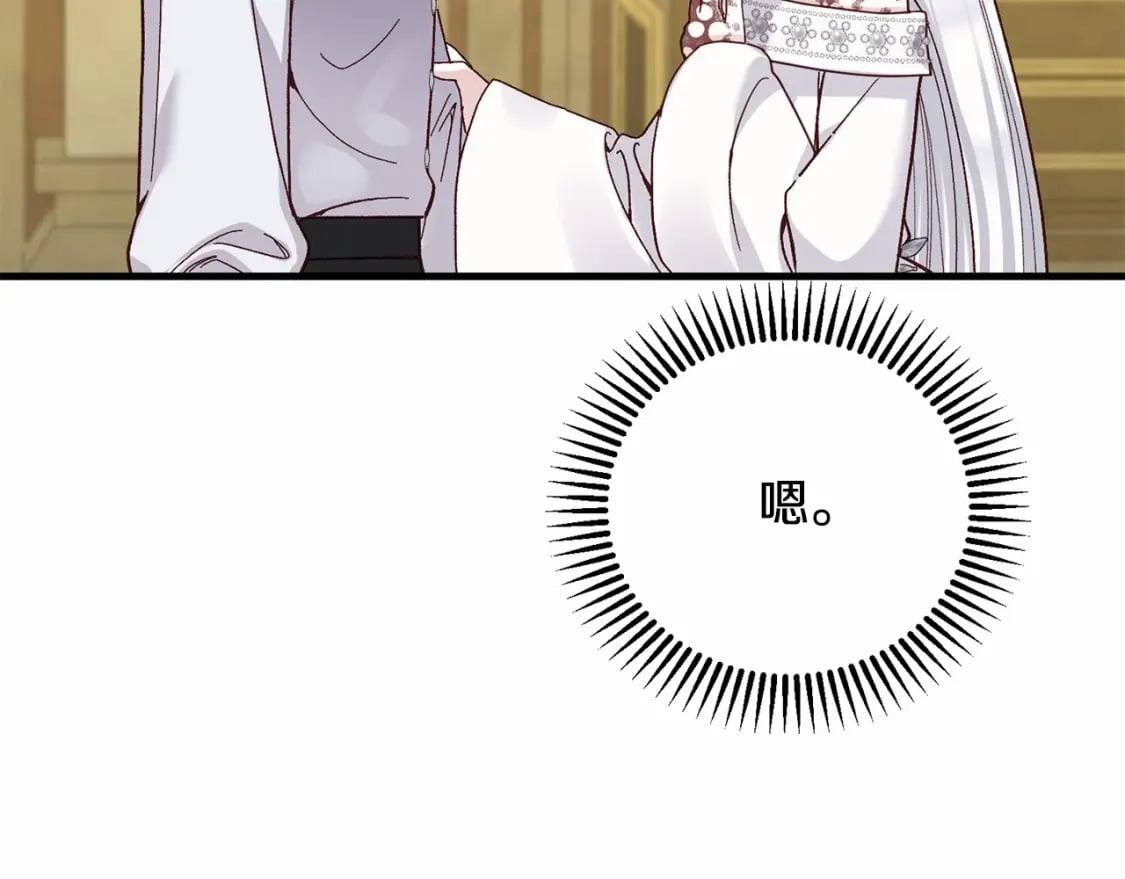 第37话 你到底是谁41
